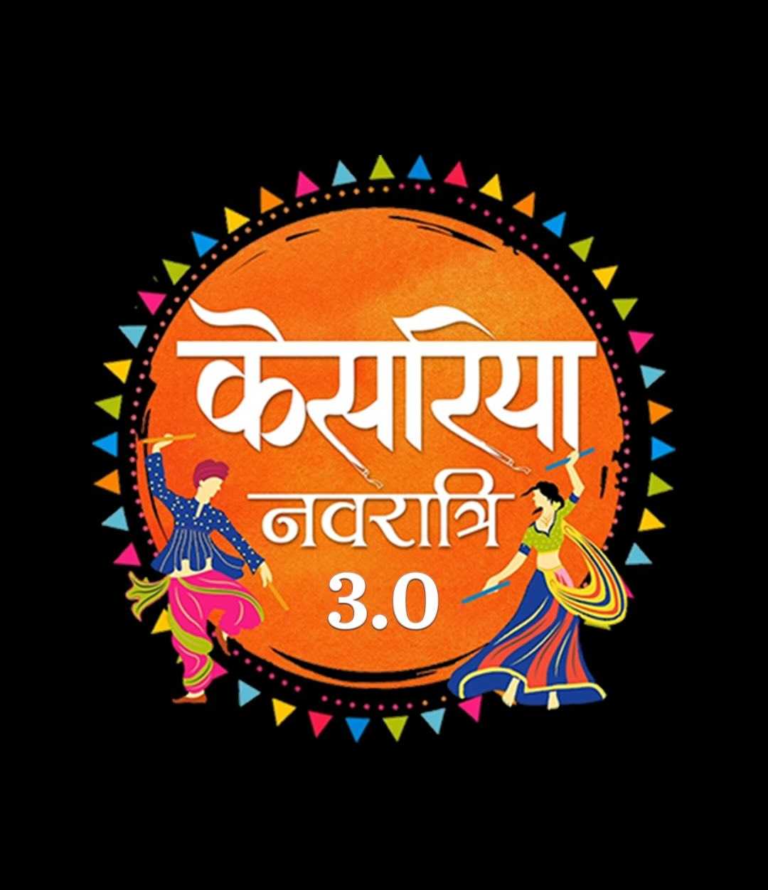 Kesariya Navratri