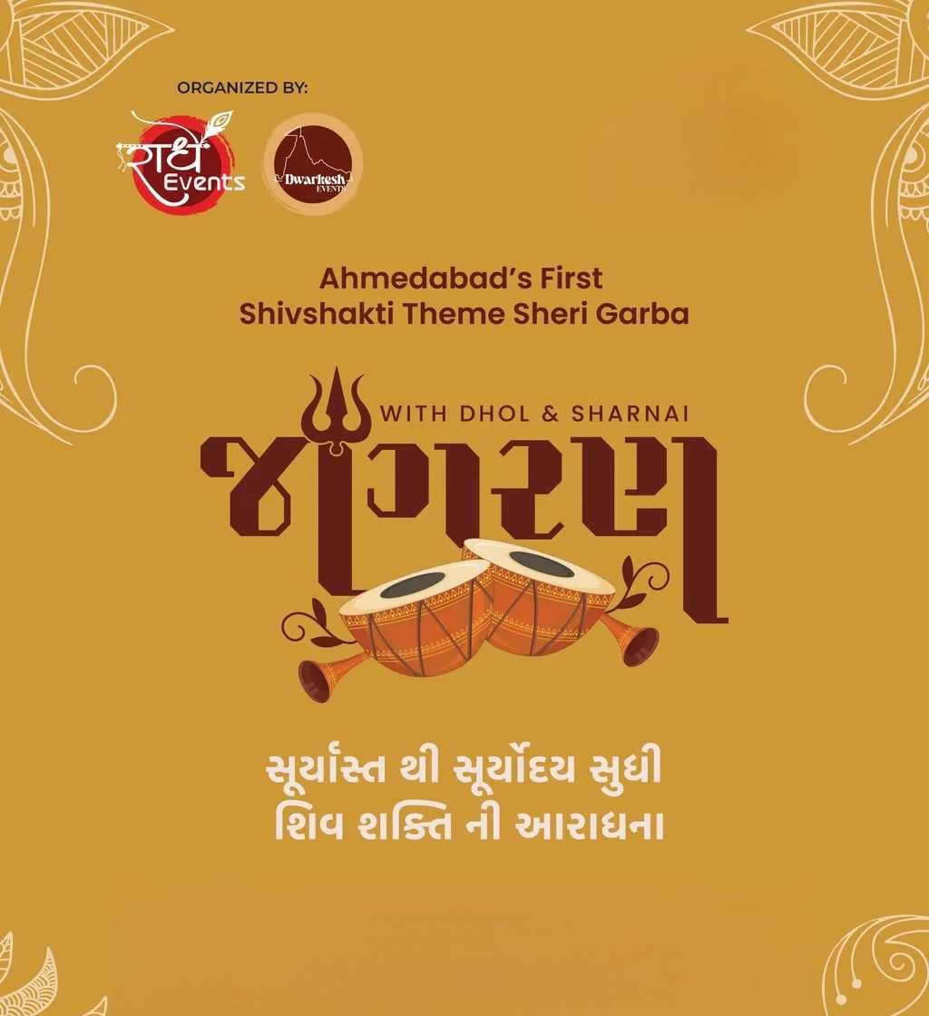 JAGRAN WITH DHOL & SHARNAI