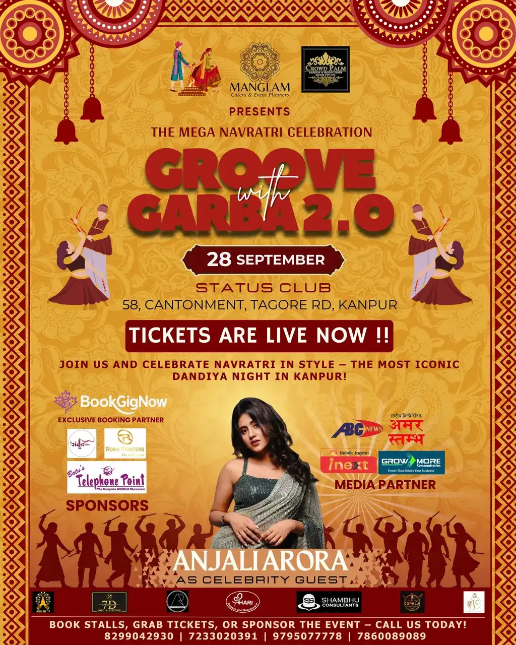 Groove with Garba 2.0