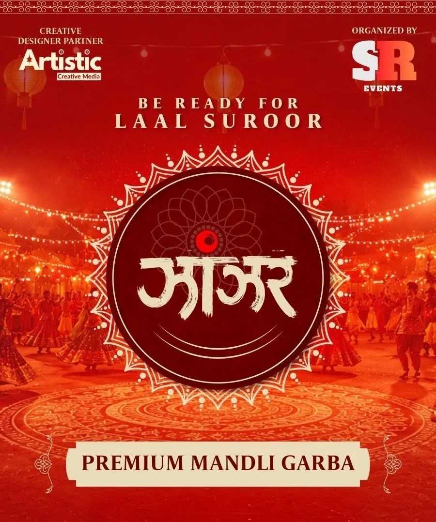 Zanjar Premium Mandli Garba